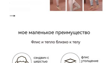 Photo of Преимущества термобрюк премиум
